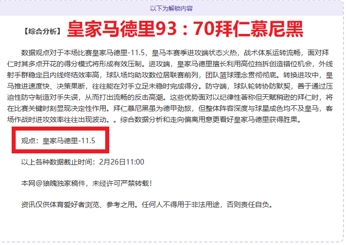 青岛男篮客,场大胜吉林,内线发挥卓,鸿发彩票官方网站,鸿发彩票团队,鸿发彩票,鸿发彩票体育集团,鸿发彩票赛事平台,鸿发彩票直播公司