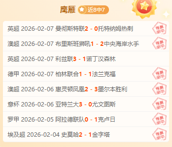 梅西,莱万,内马尔巅峰,鸿发彩票官方网站,鸿发彩票团队,鸿发彩票,鸿发彩票体育集团,鸿发彩票赛事平台,鸿发彩票直播公司