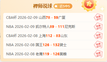 北京北汽再,八连冠辉煌,鸿发彩票,鸿发彩票官方网站,鸿发彩票团队,鸿发彩票,鸿发彩票体育集团,鸿发彩票赛事平台,鸿发彩票直播公司