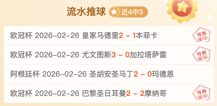 斯塔姆剖析,騰哈格见解,鸿发彩票,鸿发彩票官方网站,鸿发彩票团队,鸿发彩票,鸿发彩票体育集团,鸿发彩票赛事平台,鸿发彩票直播公司