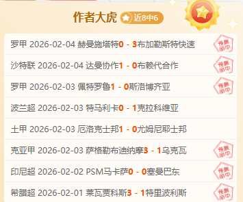 巴斯克斯续,约与阿诺德,加盟皇马命,鸿发彩票官方网站,鸿发彩票团队,鸿发彩票,鸿发彩票体育集团,鸿发彩票赛事平台,鸿发彩票直播公司