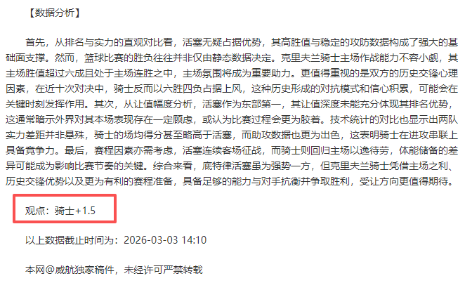 大乐透期号,专家质合分,主强客弱格,鸿发彩票官方网站,鸿发彩票团队,鸿发彩票,鸿发彩票体育集团,鸿发彩票赛事平台,鸿发彩票直播公司