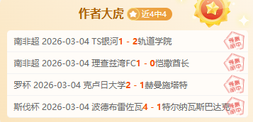 王欣瑜网球,日赛,单打获胜,鸿发彩票官方网站,鸿发彩票团队,鸿发彩票,鸿发彩票体育集团,鸿发彩票赛事平台,鸿发彩票直播公司