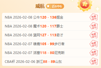 青春风暴逆,转奇谈,开拓者小将,鸿发彩票官方网站,鸿发彩票团队,鸿发彩票,鸿发彩票体育集团,鸿发彩票赛事平台,鸿发彩票直播公司