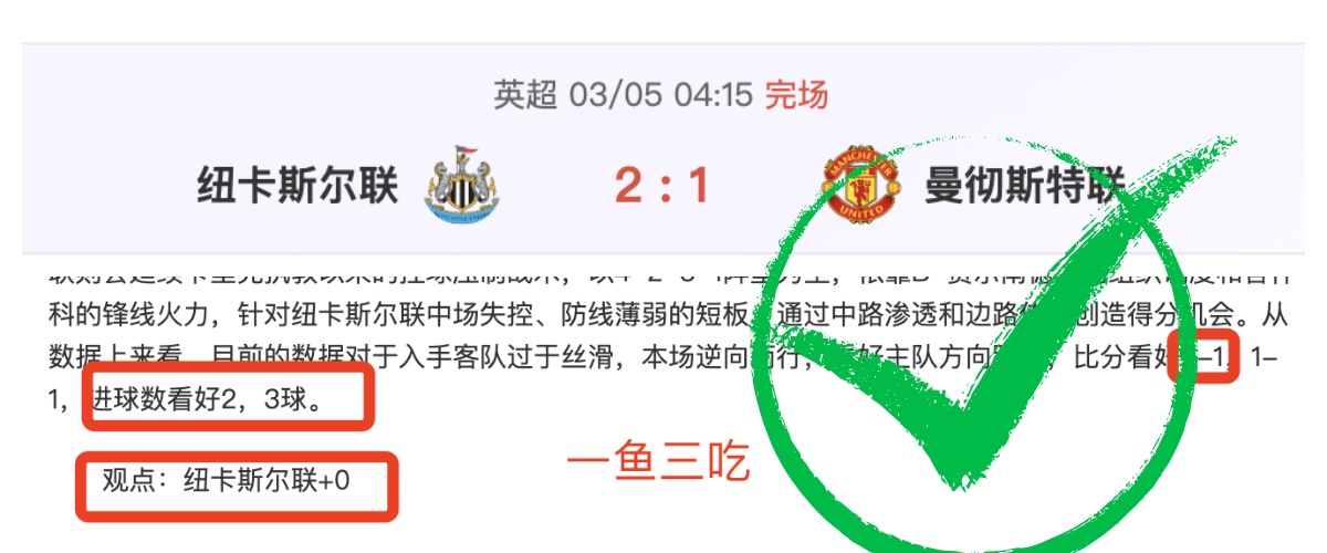 巅峰对决,宾汉姆与罗,伯逊球员锦,鸿发彩票官方网站,鸿发彩票团队,鸿发彩票,鸿发彩票体育集团,鸿发彩票赛事平台,鸿发彩票直播公司