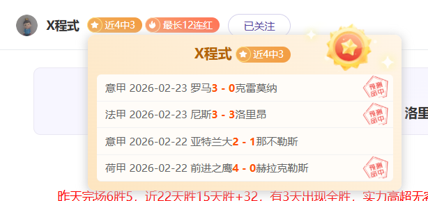 奥运乒乓球,金牌得主柳,承敏当选韩,鸿发彩票官方网站,鸿发彩票团队,鸿发彩票,鸿发彩票体育集团,鸿发彩票赛事平台,鸿发彩票直播公司