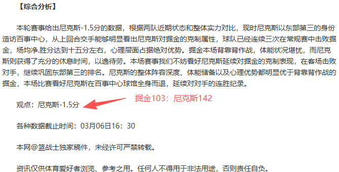 曼城夺冠征,幸运相伴,谢尔基崭露,鸿发彩票官方网站,鸿发彩票团队,鸿发彩票,鸿发彩票体育集团,鸿发彩票赛事平台,鸿发彩票直播公司