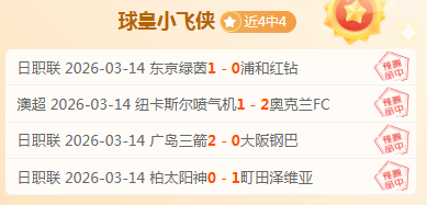 范志毅经典,瞬间回顾,传奇国脚,鸿发彩票官方网站,鸿发彩票团队,鸿发彩票,鸿发彩票体育集团,鸿发彩票赛事平台,鸿发彩票直播公司