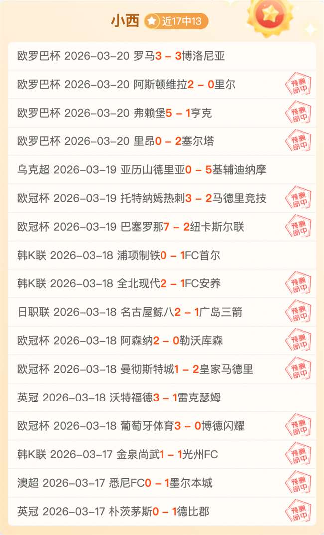 梅州队逆转,津门虎,惊险取胜,鸿发彩票官方网站,鸿发彩票团队,鸿发彩票,鸿发彩票体育集团,鸿发彩票赛事平台,鸿发彩票直播公司