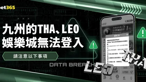 加納喬腳踝受創，搖曳拐杖難行離場