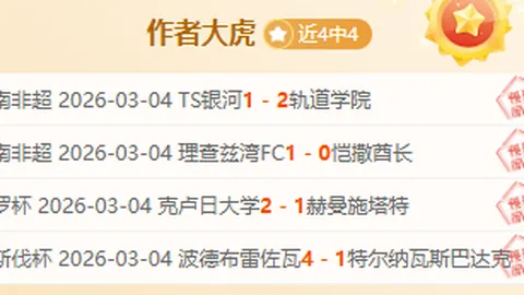 王欣瑜网球日赛：单打获胜，双打晋级下一轮