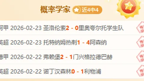 丁俊晖斯诺克大师赛今日开赛：迎战马克·威廉姆斯 2025-01-14