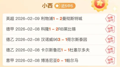 歐聯小組賽抽籤結果公佈