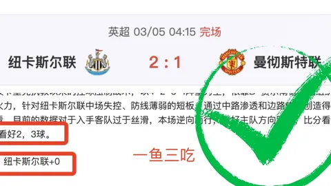 “巅峰对决！宾汉姆与罗伯逊球员锦标赛再战宿敌”