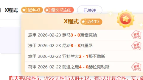 奥运乒乓球金牌得主柳承敏当选韩奥委会主席——环球时报报道