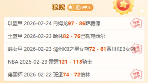 莫耶斯寄望焦点转向欧战梦：埃弗顿全力冲刺，只为荣耀而非保级挣扎！