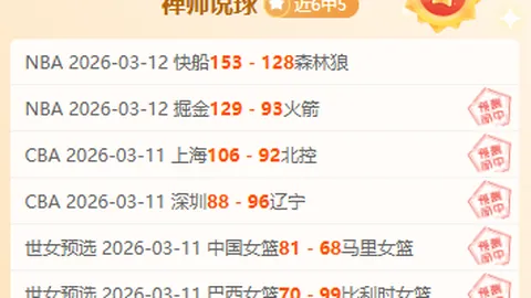 大乐透期号专家推荐：质合分析前区十码，灰熊对独行侠