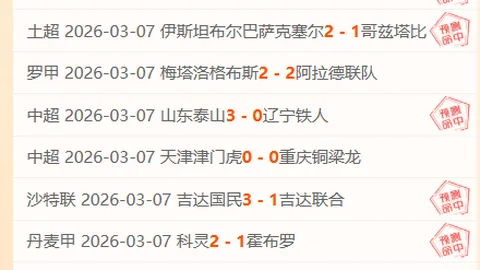 大乐透期号专家推荐：NBA近18胜12，十星篮球质合分析前区