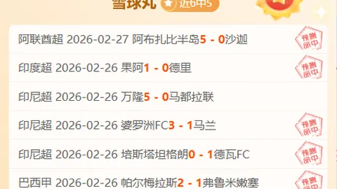 周六016德甲赛事：莱比锡红牛对阵门兴格拉德巴赫专家推荐
