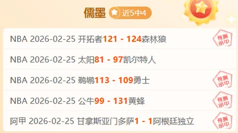 理查利森：回归英国寻求心理辅导